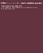 秋色波连波的相册-好色赋——中国の传统色 320色