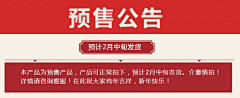 穿马甲的小黄采集到通知