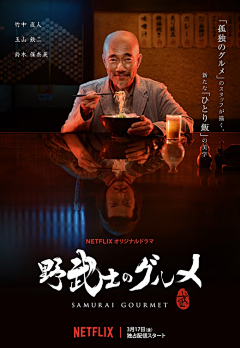 xin儿吖采集到平面海报