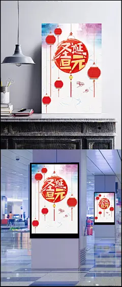 水彩唯美中国风喜迎元旦圣诞背景|背景,元旦圣诞,圣诞背景,元旦背景,国风背景,喜迎元旦,水彩背景,圣诞节,圣诞海报,平安夜海报,圣诞节素材,贺卡邀请函,圣诞促销,中国风/复古,背景图