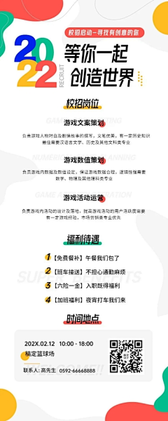 阿湫姑娘采集到长文