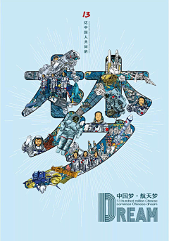 HUSHU采集到元素