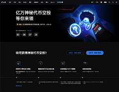 Libra_9采集到【UI】网页设计