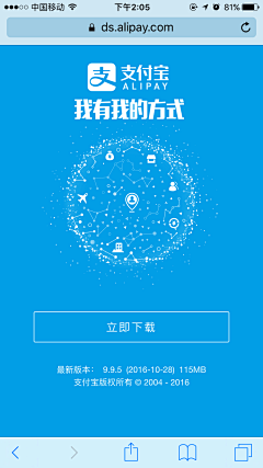 WCT9HP16采集到下载页面