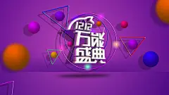 采集图片