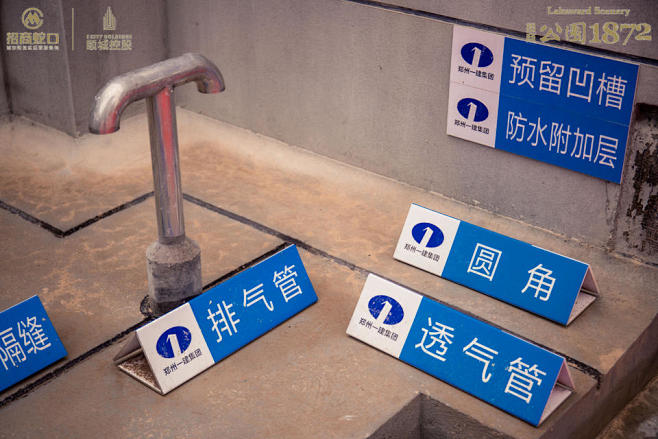 住房地产其它仪式，更多高清无水印照片请关...