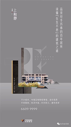 子淳（翰）采集到中式