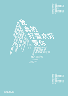 Apple小白妈采集到创意构思