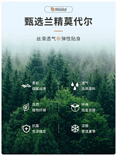 少女心的心采集到卖点可视化