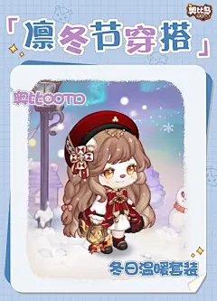@奥比岛-梦想国度 的个人主页 - 微博