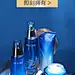 品销宝 PC品销宝 推广图 水密码旗舰店 蓝色调护肤品海报