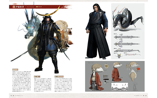 之绘 ART 】收藏好了！《仁王2》美术设定！