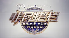 RACE THE WORLD