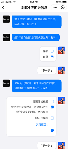 即刻作品-手机UI界面设计-UICN用户...