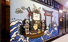 ✿门门✿采集到北京·瓷器|牛腸専門店 新街口店