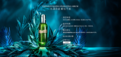 苏菲亚゜采集到美妆海报