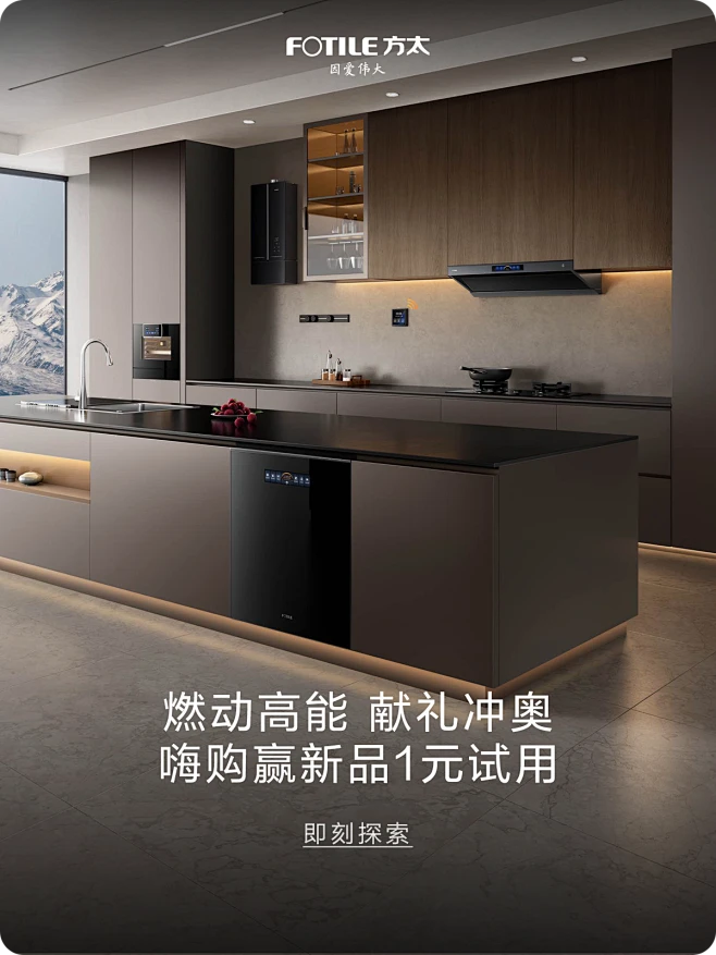 方太官方旗舰店-花瓣网