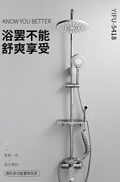 嗯！碎碎念采集到淘宝