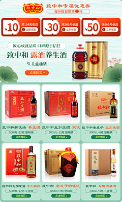 想自由の采集到电商详情+关联