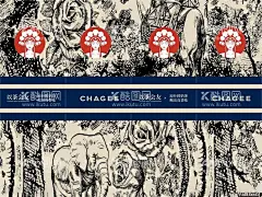 霸王别姬充电宝  - 源文件下载【酷图网】奶茶,霸王茶姬,充电宝,以茶会友,茶