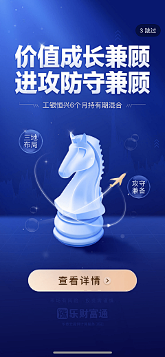 慢慢变黑采集到app-启动页