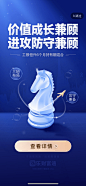 涨乐 白马