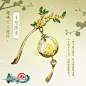 “剑网3春节挂件”的图片搜索结果
