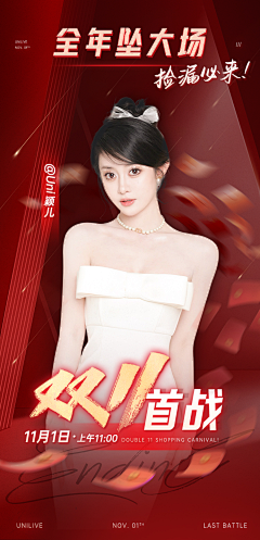 plikex采集到达人