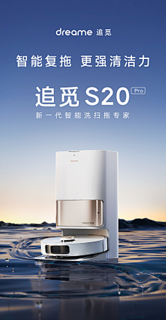 微笑闪亮未来-乾坤采集到3c电器类
