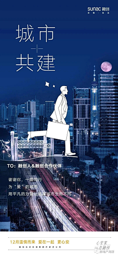 censor-GdRmH1mg采集到地产交付价值海报