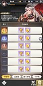 斗罗大陆：武魂觉醒
