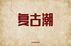 秋子子采集到logo