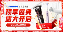 活动专区