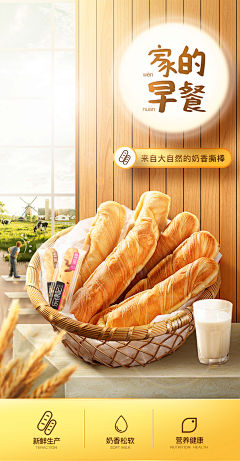 戏子Gill采集到海报banner