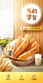 乐锦记三好手撕棒面包营养早餐零食蛋糕小点心手提礼盒750g整箱-tmall.com天猫