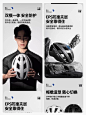 详情页分享｜排版｜电商｜灵感参考 - 小红书