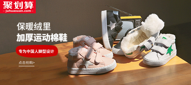 人本童鞋官方旗舰店