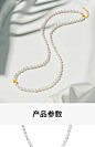 TSL谢瑞麟小确幸系列珍珠黄金项链猫眼金珠珍珠套链XK657-tmall.com天猫