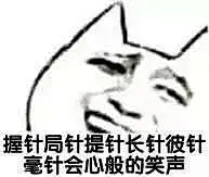 【图贴】万花劝退励志表情包大全_万花谷吧_百度贴吧