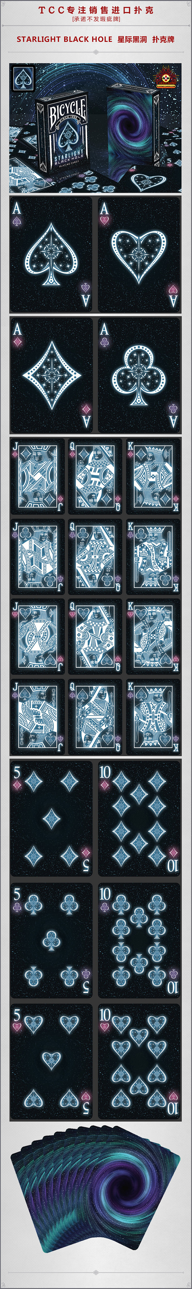 【现货】TCC扑克 STARLIGHT ...