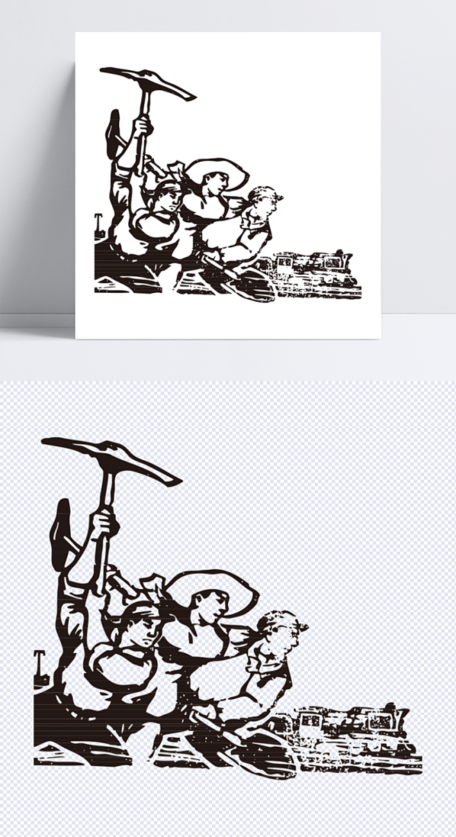 红卫兵红卫兵革命文革70年代党抗战宣传画文化大革命人物剪影国庆节