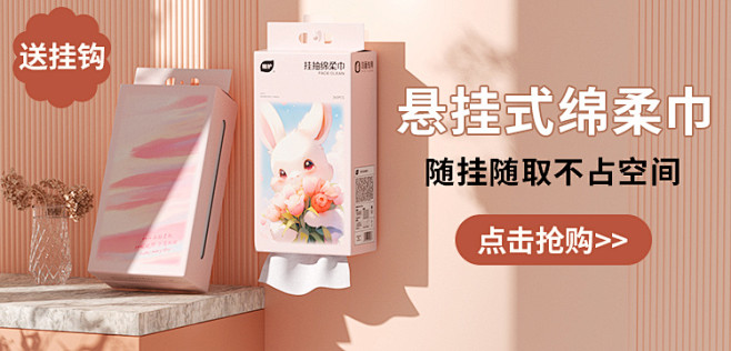 120包纸巾抽纸整箱批酒店商用卫生实惠装...