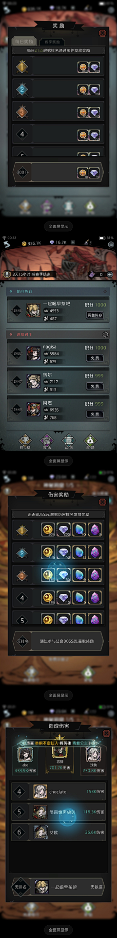 厢西采集到魔幻奇幻