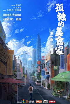 潜0_0采集到［海报］电影海报