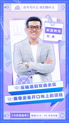 ChenMY00采集到海报