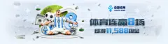 好博app下载入口首个线下体验店在上海开业