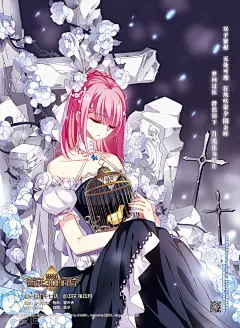 穿越西元3000后197话 水中花 镜中月上 穿越西元3000后漫画197话 水中花 镜中月上 看漫画