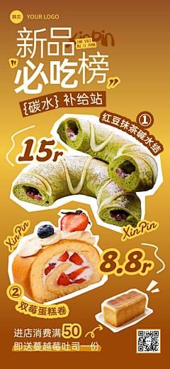 三三(sanfen)采集到平面