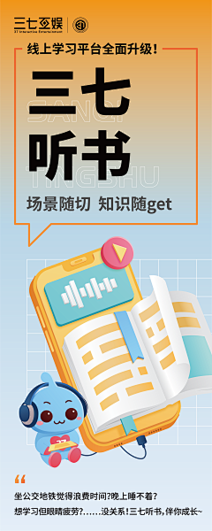 哇哒西西采集到活动视觉
