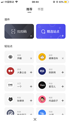 Mance_采集到UI APP